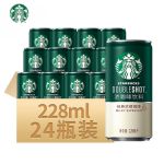 星巴克（Starbucks） 星倍醇 即饮咖啡228ml*24罐经典浓郁味