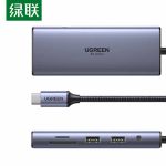 绿联（UGREEN） 90883 Type-C扩展坞USB-C转有线网卡转换器HDMI雷电3拓展坞HUB分线器6合1