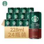 星巴克（Starbucks） 星倍醇 即饮咖啡228ml*24罐黑醇摩卡味