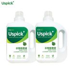 悠选（Uspick）衣物除菌液2.3L*2桶洗衣服消毒杀菌家用内衣内裤除菌剂