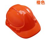 汉顿 安全帽(橙色) 780604