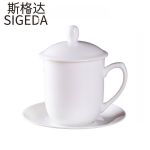斯格达 茶杯陶瓷杯碟欧式杯碟茶杯套组一杯一碟杯碟套装/套