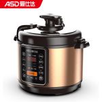 爱仕达（ASD） 家用电压力锅智能电高压锅电饭煲锅一键排压 AP-Y50E157 5L