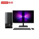 联想（Lenovo）T4900K扬天台式电脑 i7-12700整机全套主机+23.8英寸高清窄边显示器16G 1T+512G固态集显