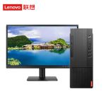 联想（Lenovo） 启天M450台式机i5-12500商用办公家用电脑主机+23.8英寸显示器 8G内存1T机械硬盘