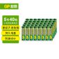 超霸（GP） 5号电池40粒五号碳性干电池适用于耳温枪/血氧仪/血压计/血糖仪/鼠标等5号/AA/R6P 商超同款