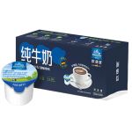 欧德堡 欧德堡德国进口黑咖啡伴侣奶球专用牛奶小包装非植脂 咖啡奶球13.6ml*30粒