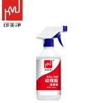 可美净 硅橡胶清洗剂 KMJ-303 500ml 1瓶