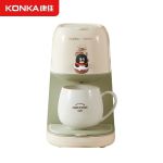 康佳（KONKA） 咖啡机家用小型迷你300ML全自动滴漏式 美式咖啡壶办公室小型迷你煮茶器泡 KKFJ-2501M-QQ