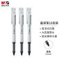 晨光(M&G) 文具0.5mm黑色中性笔 直液式全针管签字笔 优品系列水笔 10支/盒ARP57901
