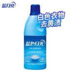 蓝月亮  白色衣物色渍净 漂白剂 白漂600g/瓶 清洁下水道 除菌率99.9%