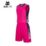 汤姆二代 男女篮球比赛队服粉红色XL码