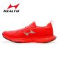 海尔斯（HEALTH） 全新碳氢马拉松跑鞋碳纤维跑步鞋科技立体飞线针织慢跑运动鞋788S红色44码