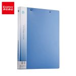齐心(Comix) AB151A-W 加厚型文件夹/资料夹/双强力夹A4 蓝色