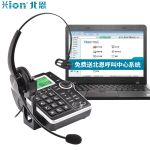 北恩  U830录音电话机话务员客服座机电脑呼叫中心录音电话盒管理系统标配FOR630单耳