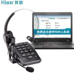 北恩  U800呼叫中心录音电话机话务员客服座机录音电话盒电脑拨号电话管理系统标配FOR630单耳