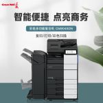 长城（GreatWall） CM8045DN 复印机 A3彩色数码办公复合机 国产打印复印一体机 (双面输稿器+双层纸盒)