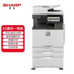 夏普（SHARP）MX-B5053R 复印机黑白多功能数码办公复合机(含双面输稿器+双纸盒)