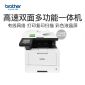 兄弟 DCP-L5518DN黑白激光一体机多功能一体机高速自动双面打印复印扫描商用办公A4 DCP-L5518DN标配
