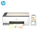 惠普（HP）583打印机A4彩色喷墨连供一体机 墨仓式家用打印机 无线手机打印 Tank583