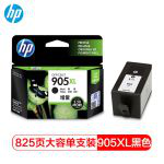 惠普（HP） 905XL原装墨盒 适用hp OJ6960/6970 打印机 xl大容量黑色墨盒