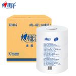 心相印  ZB016（箱装）商用两层240米大盘纸卫生纸（12卷）
