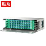 胜为（shengwei） ODF-1096L-S光纤配线架96芯LC单模推拉式光纤机架式终端盒