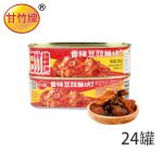 甘竹牌 香辣豆豉鱼块184g*24罐