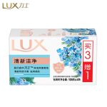 力士（LUX）排浊除菌香皂清新洁净105g*（3+1）