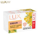 力士（LUX） 排浊除菌香皂舒缓洁净105g *（3+1）