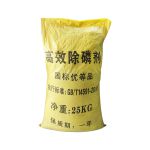 赛科 除磷剂(PAC) 25kg