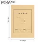 西玛(SIMAA)A4会计财务报表封面 木浆120g 25套/包 212*299mm FM157