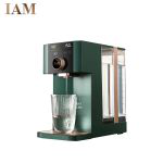 IAM 熟水机即热式饮水机加热家用台式小型直饮加热速冷一体 X5G PLUS绿色