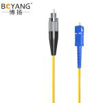 博扬（BOYANG） BY-1031S 电信级光纤跳线尾纤 10米FC-SC(UPC) 单模单芯 Φ2.0跳纤光