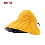 三极户外（Tri-polar）TP6435双层空顶黑胶渔夫帽黄色