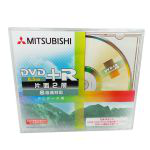 三菱 D9 8.5G刻录盘 DVD+R DL 空白光盘 单片盒装刻录光盘碟片