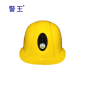 警王（CPW）Y2 32G头盔智能安全帽记录仪4G传输定位工程建筑记录仪4G版