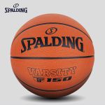 斯伯丁（SPALDING） 橡胶7号篮球FIBA认证室外用84-421Y