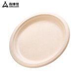 尚烤佳（Suncojia） 一次性餐具 防水防油可降解圆盘纸碟30只SKJ-414