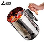 尚烤佳（Suncojia） 多功能点炭引火桶烧水煮茶工具SKJ-238