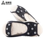 尚烤佳（Suncojia） 雪地登山防滑钉鞋冰爪鞋套（无畏）SKJ-564