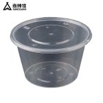 尚烤佳（Suncojia） 一次性圆形餐盒（50只）SKJ-201