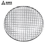 尚烤佳（Suncojia） 不锈钢圆形烧烤网 围炉煮茶烤网圆形烤网（25cm）SKJ-399