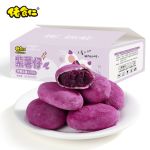 佬食仁 紫薯仔300g/箱 无蔗糖即食糕点健康营养解馋休闲零食小吃
