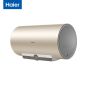 海尔（Haier） 80升电热水器 变频速热6倍增容80度高温健康沐浴智能远程操控 EC8002-JC5(U1)新