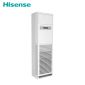 海信（Hisense） 5匹柜式空调 商用空调办公室超市饭店冷暖柜机空调 KFR-125LW/G891S-X2