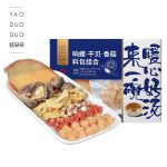 姚朵朵 响螺干贝香菇汤料包组合95g/盒 煲汤材料包营养滋补药膳调理汤料包