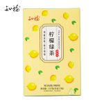 知福 柠檬绿茶调味茶110g/盒