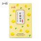 知福 柠檬绿茶调味茶110g/盒