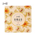 知福 铁观音茶249g/盒 清香型乌龙茶明前高山铁观音礼盒